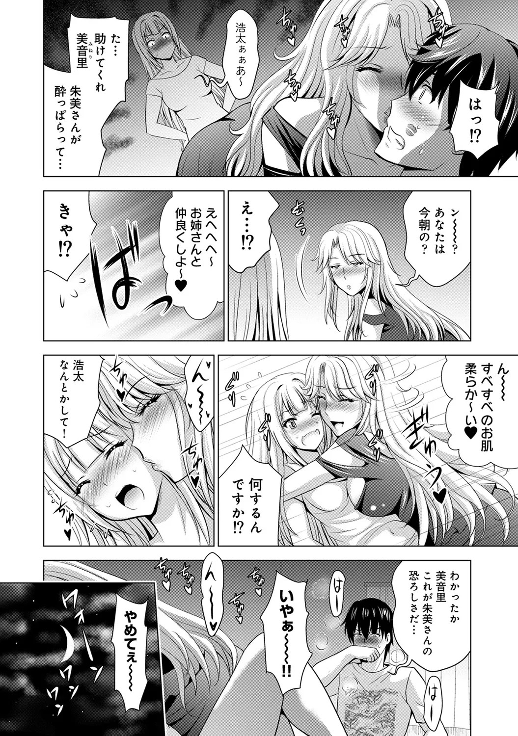 Page 134