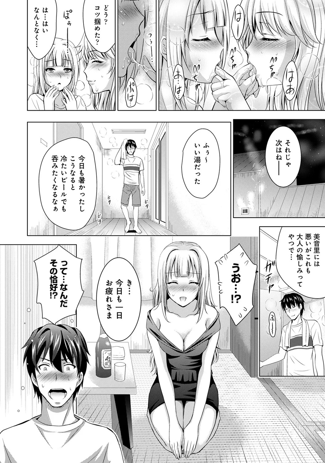 Page 140