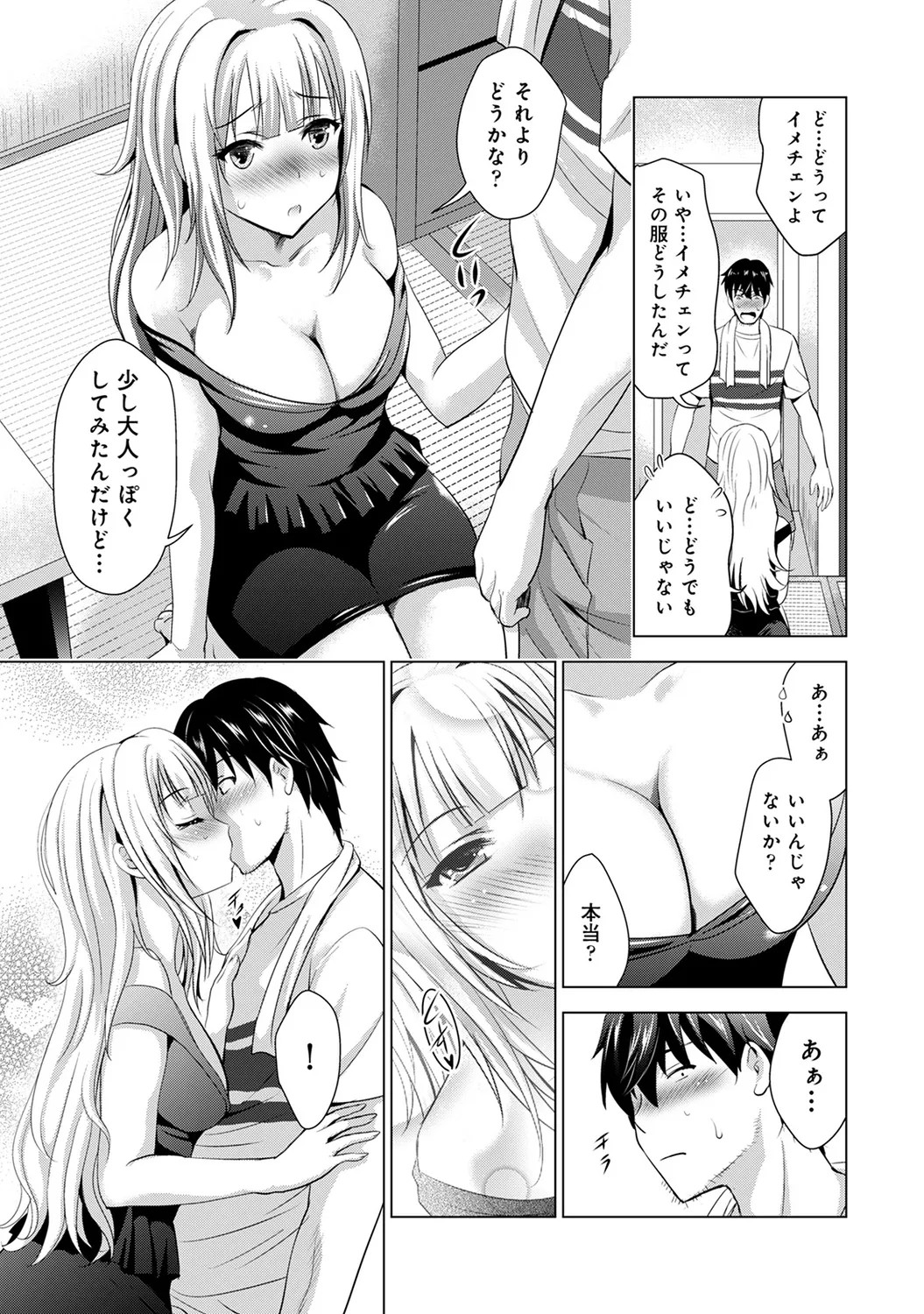 Page 141