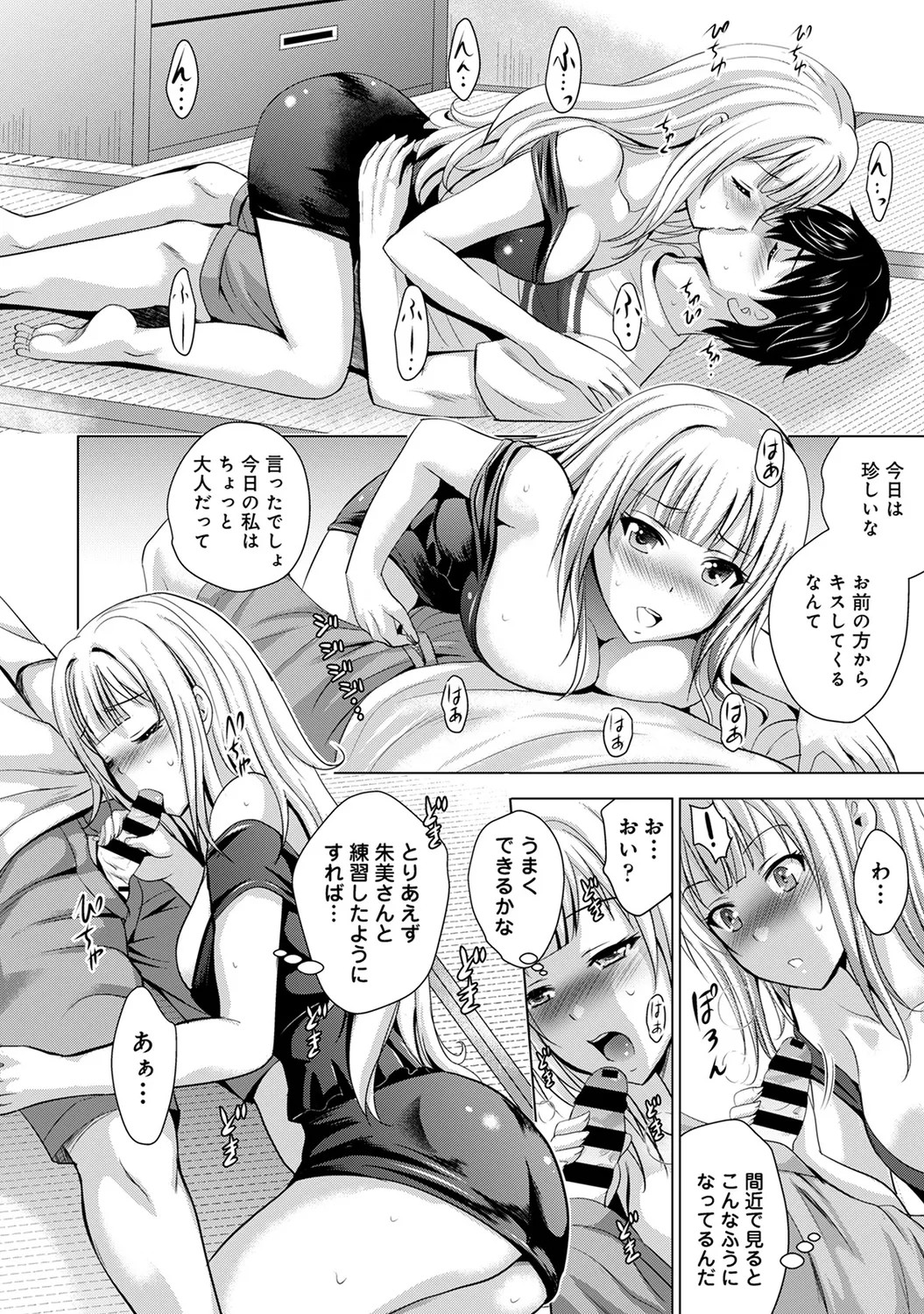 Page 142