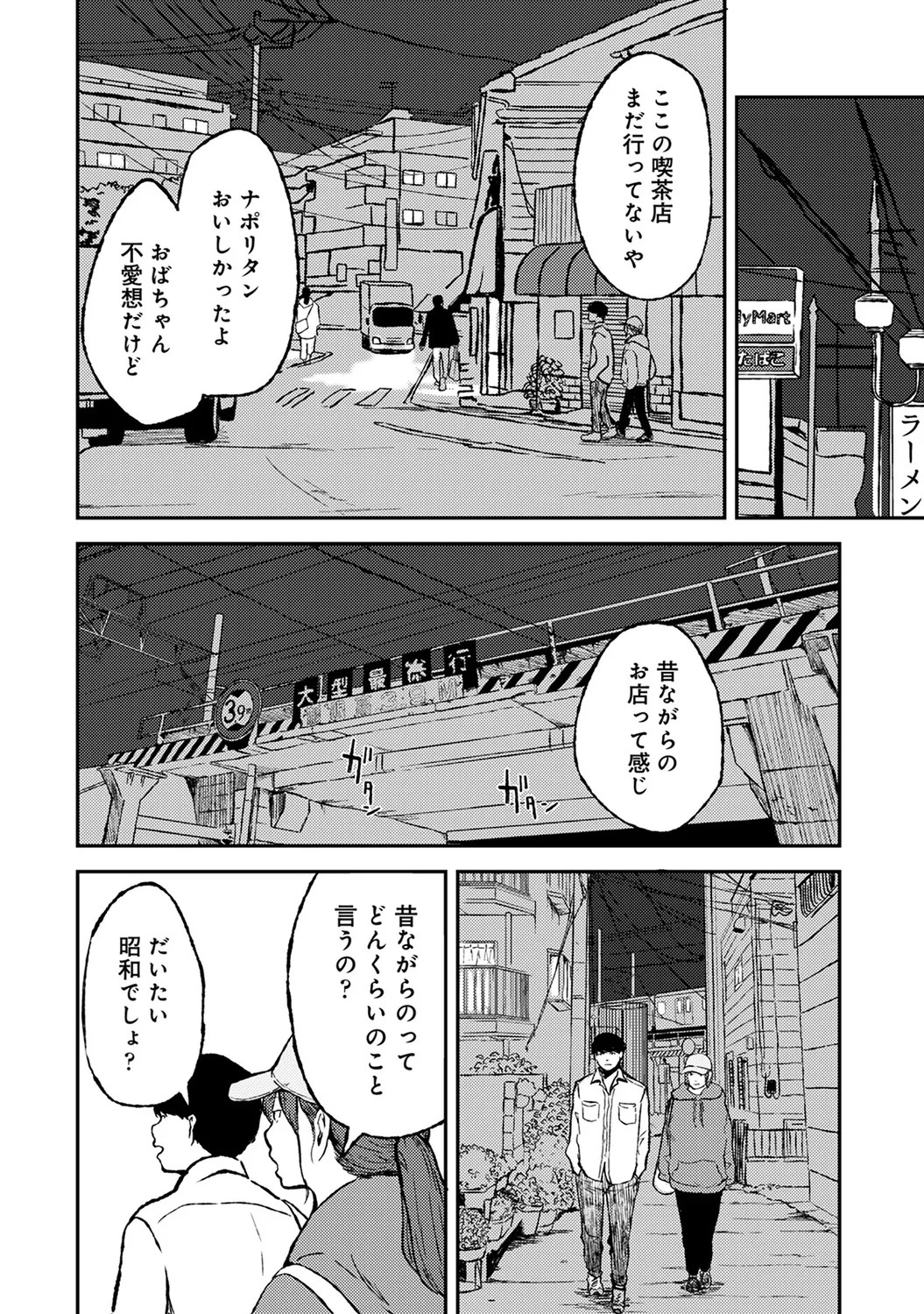 Page 158
