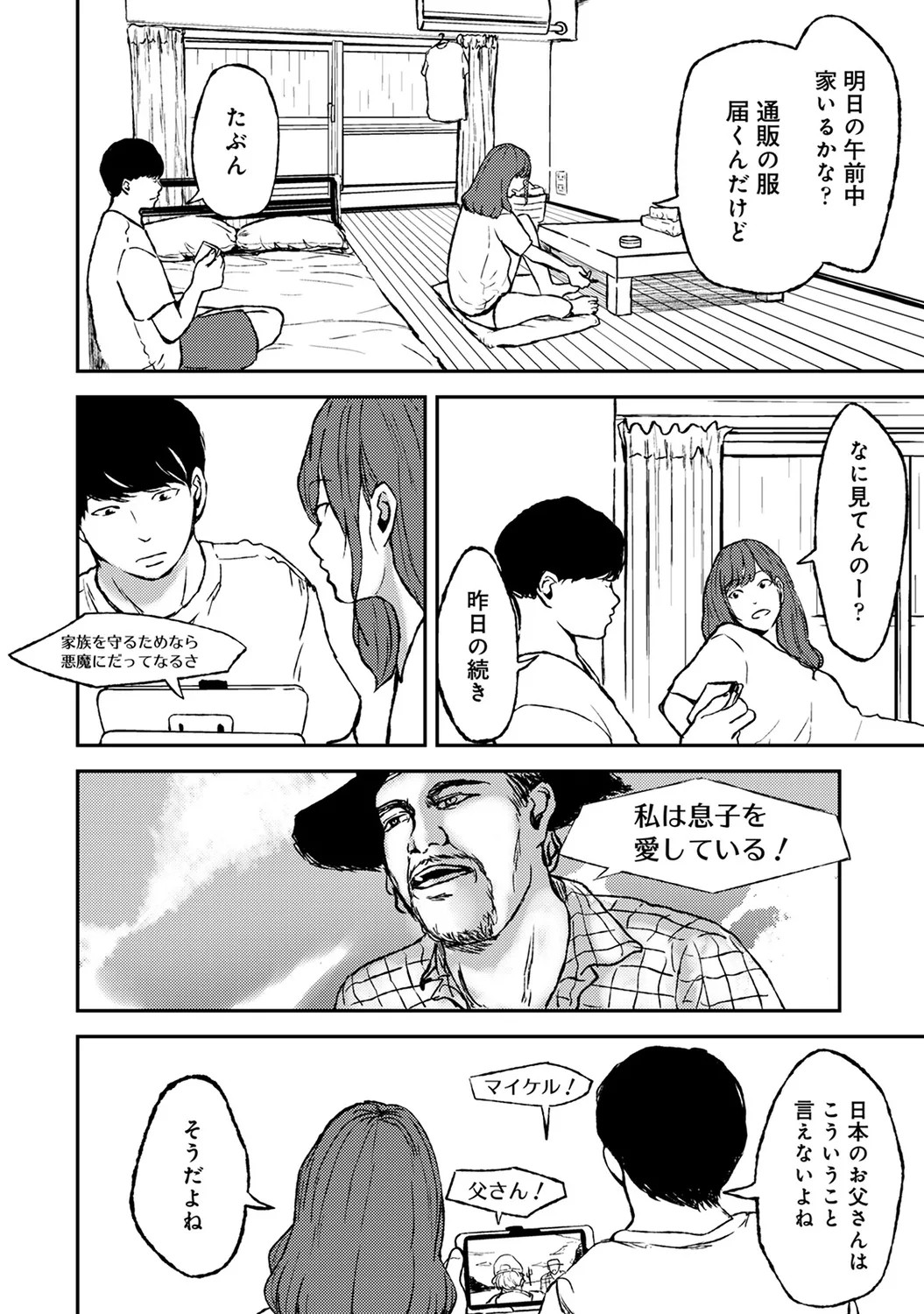 Page 162