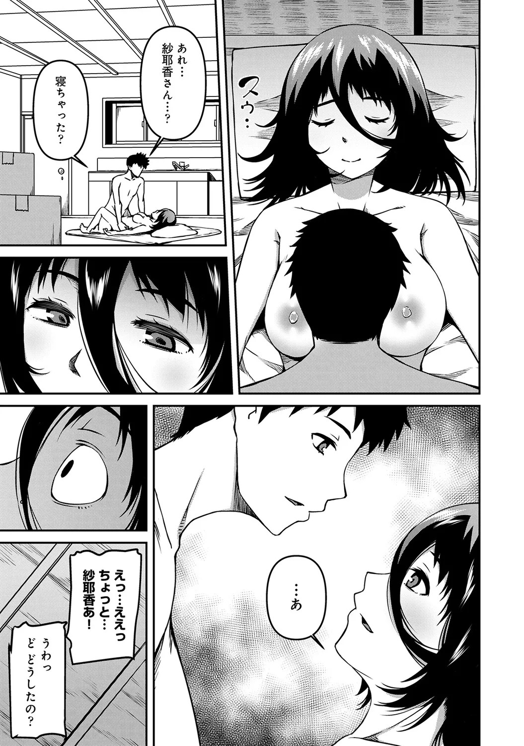 Page 189
