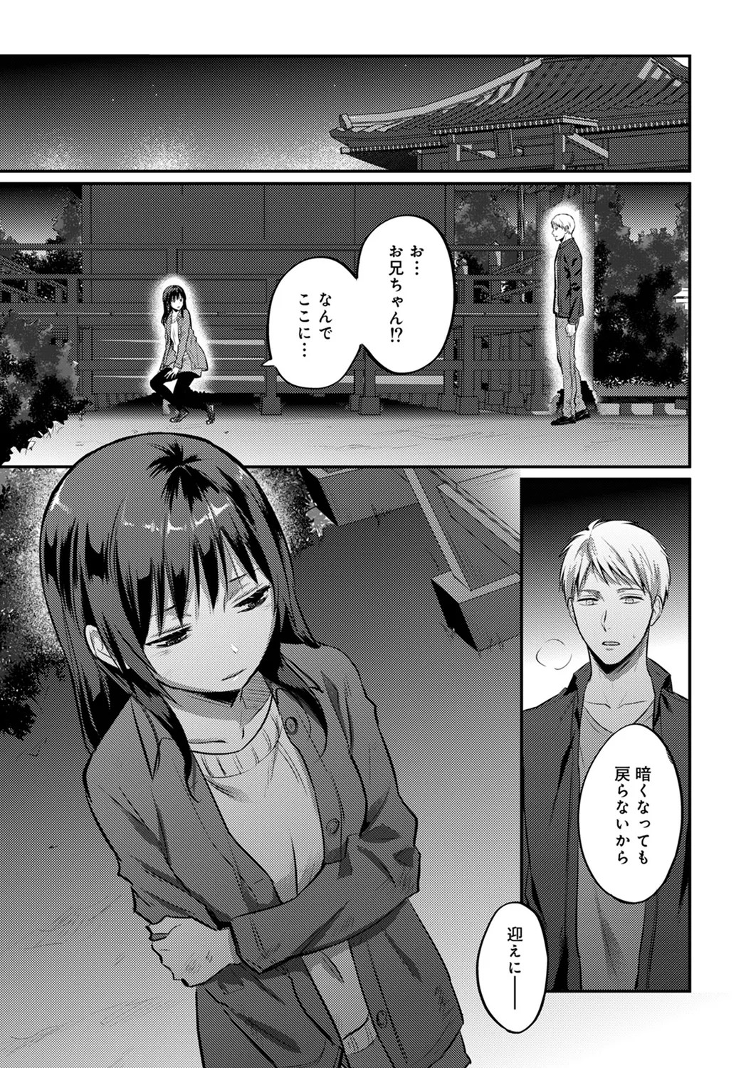 Page 205