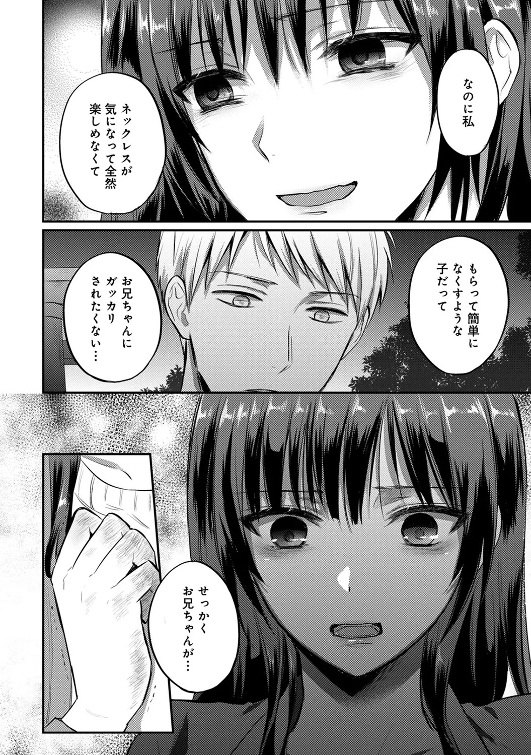 Page 208