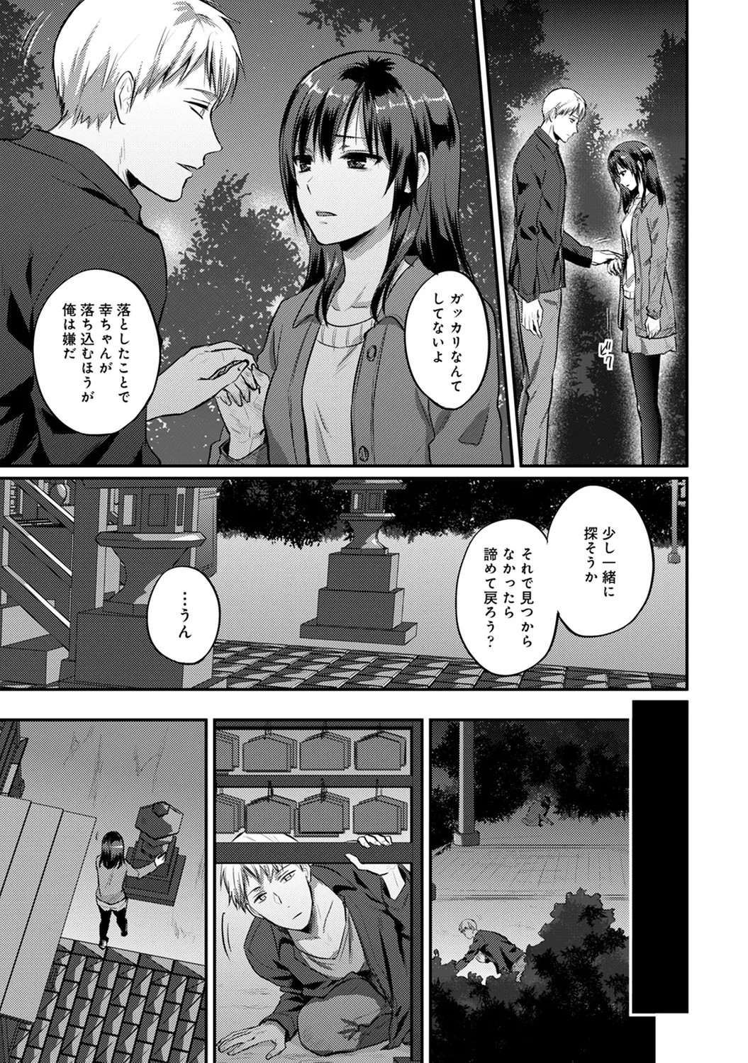 Page 209