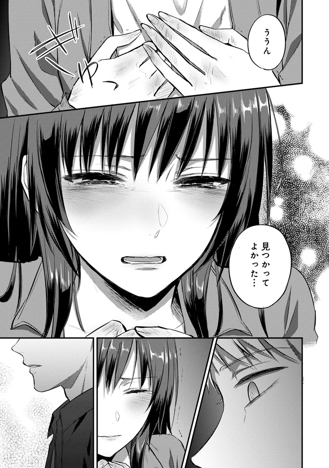 Page 211