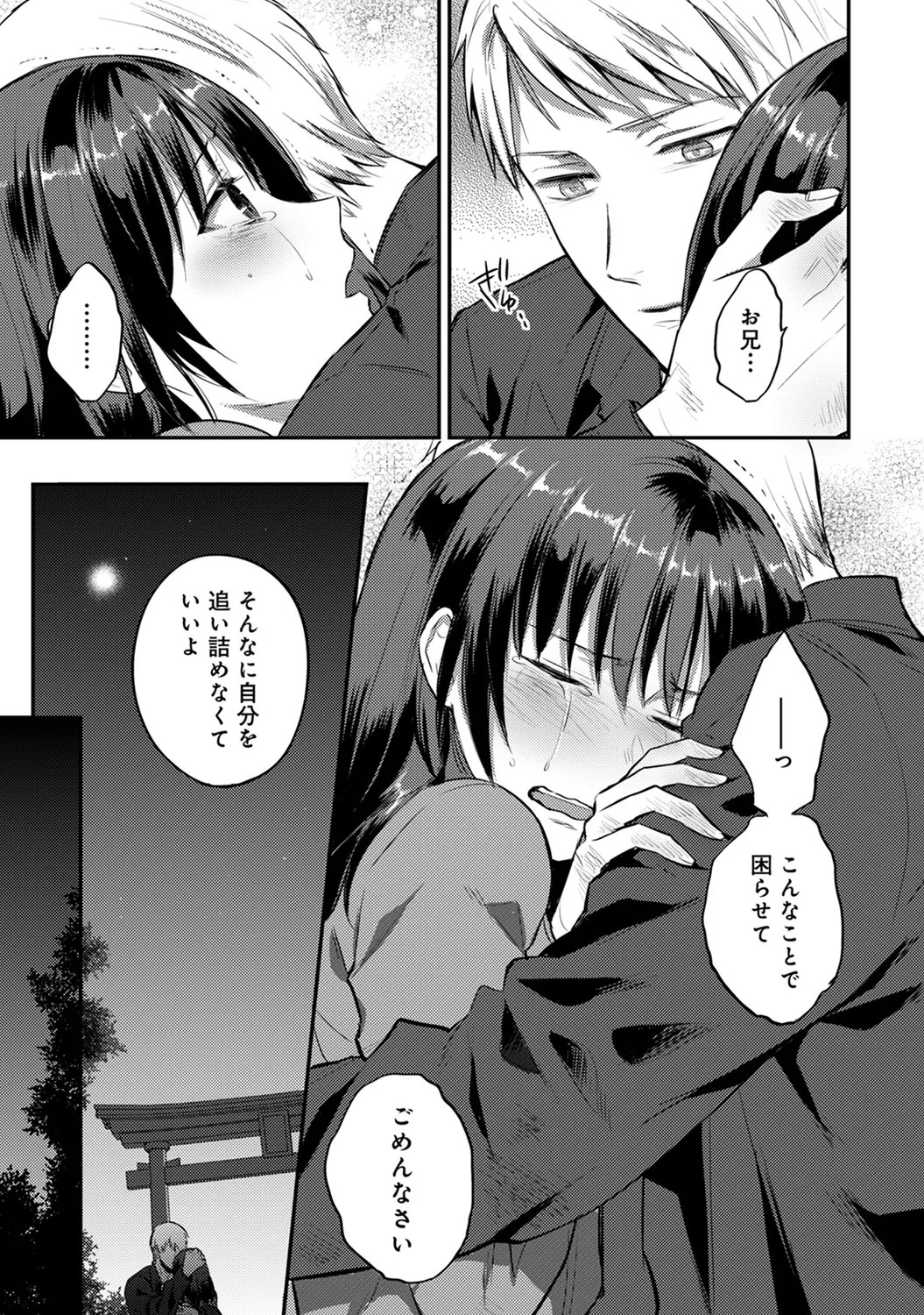 Page 213