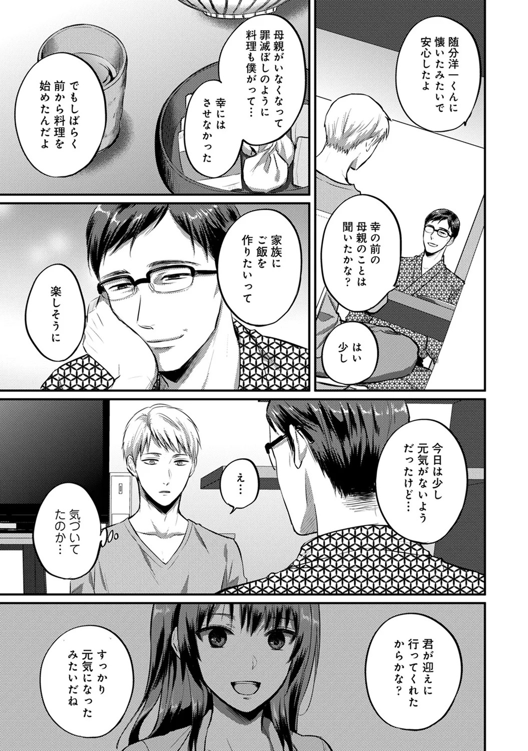 Page 215