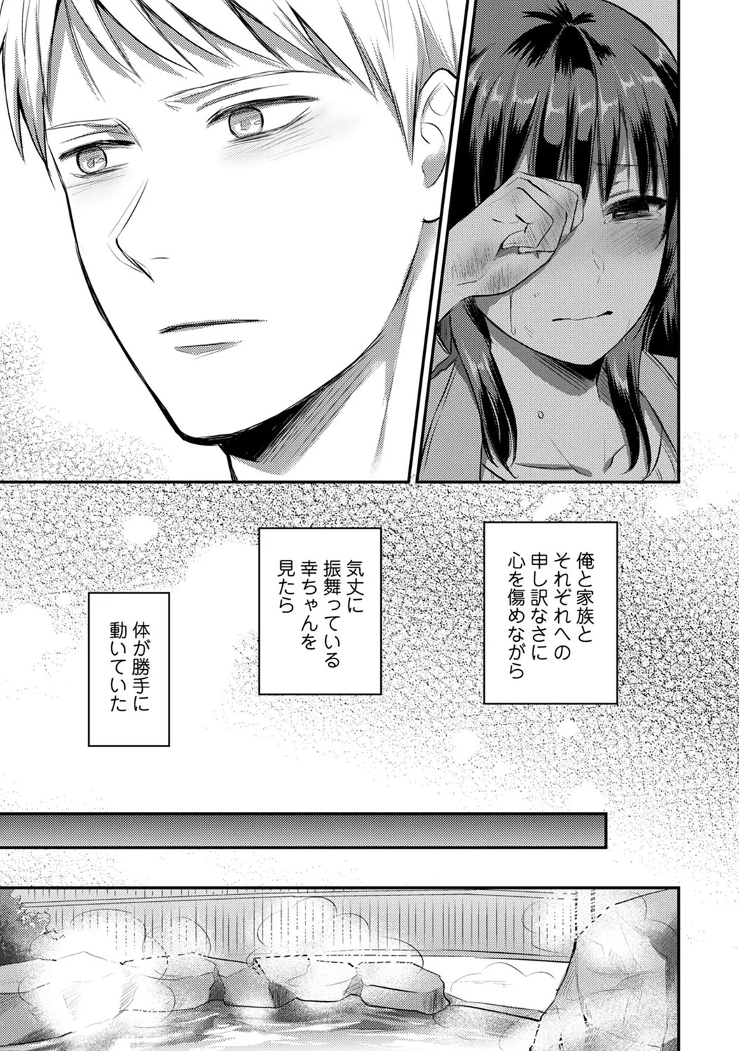 Page 217
