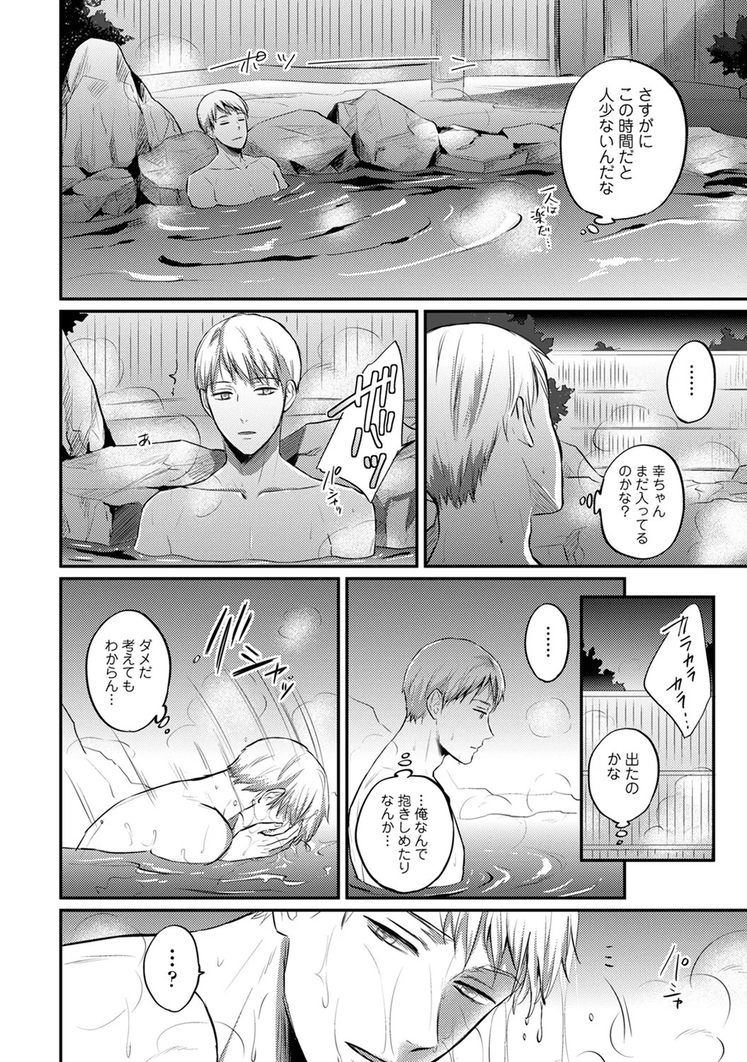 Page 218