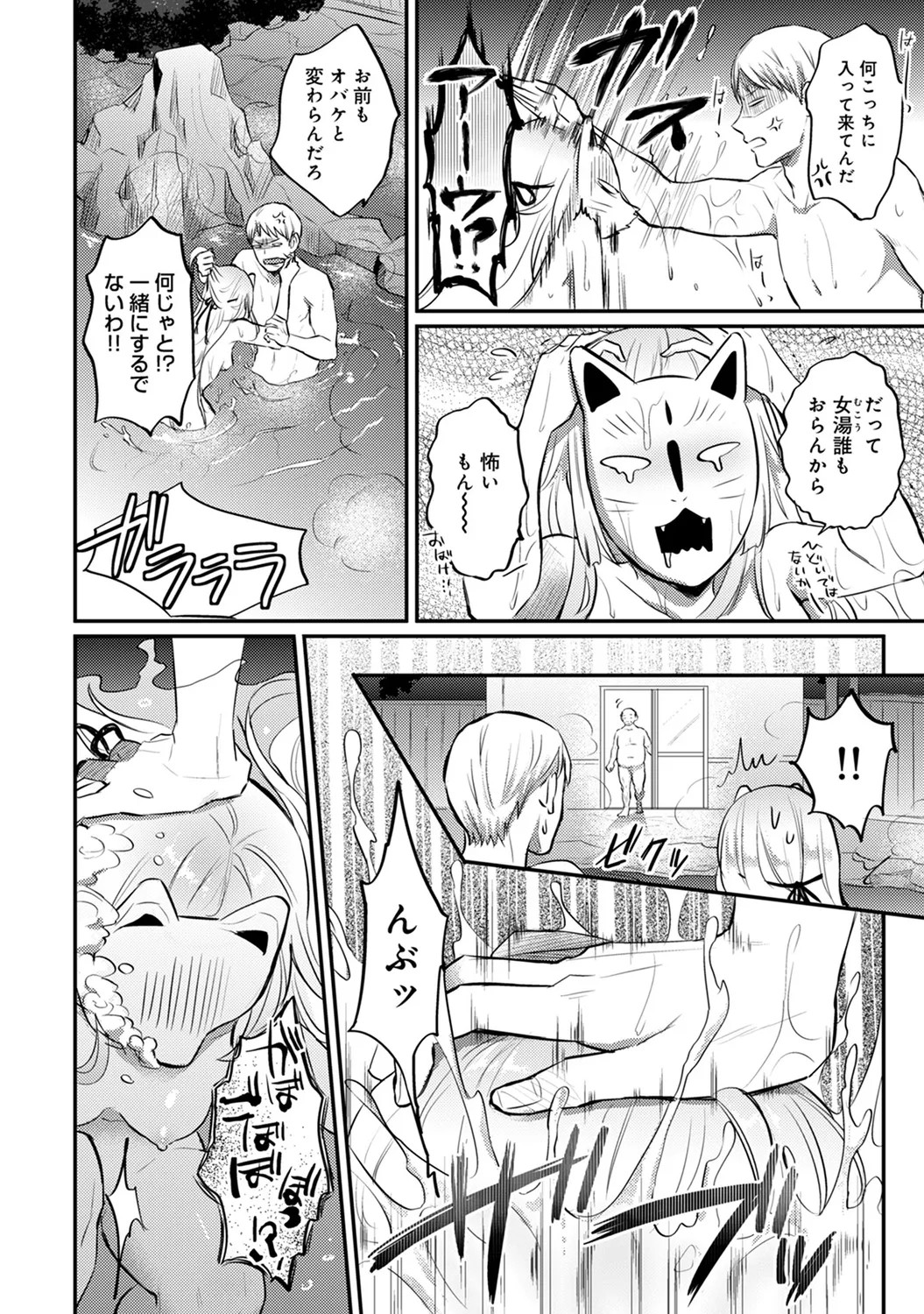 Page 220