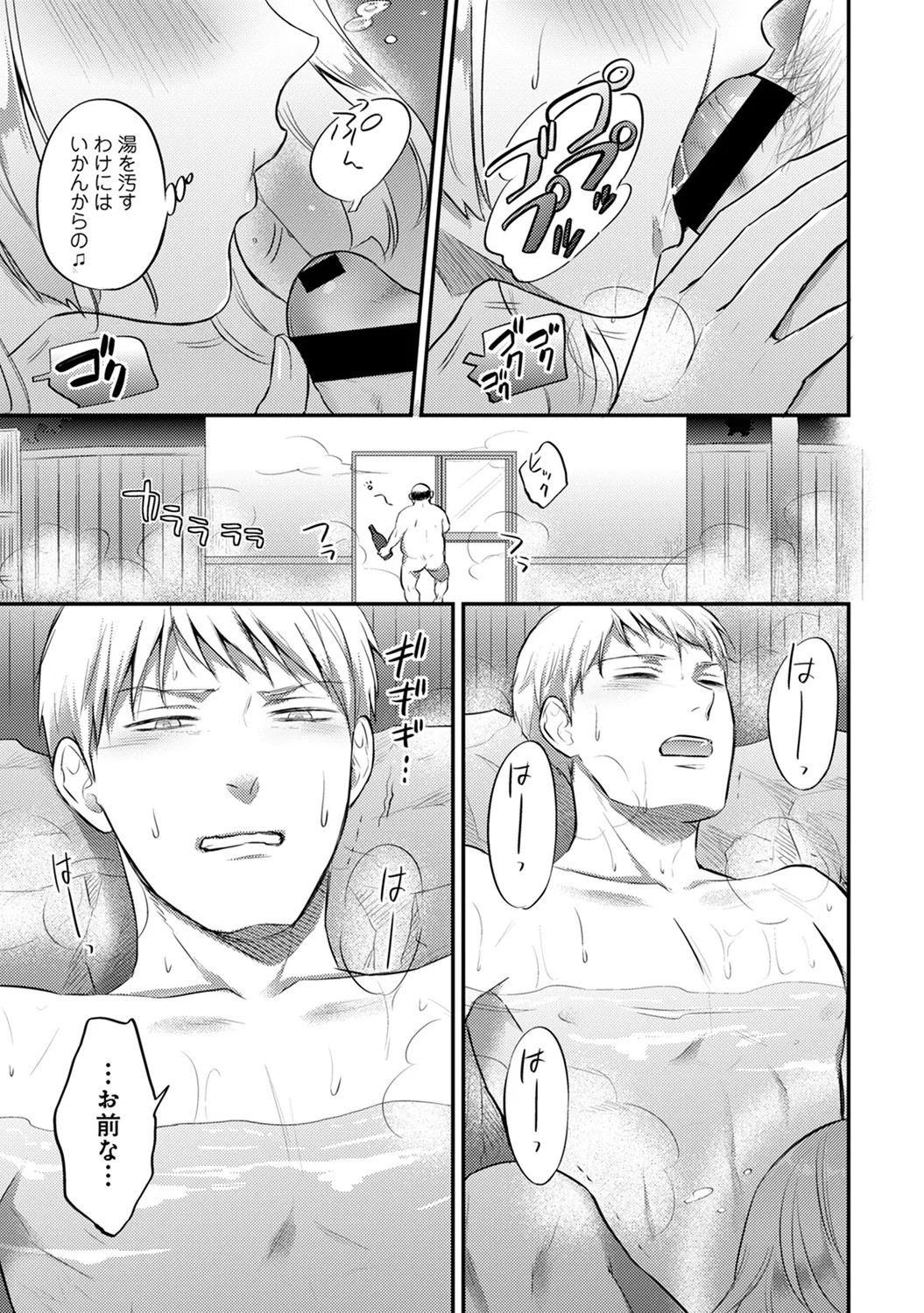 Page 227