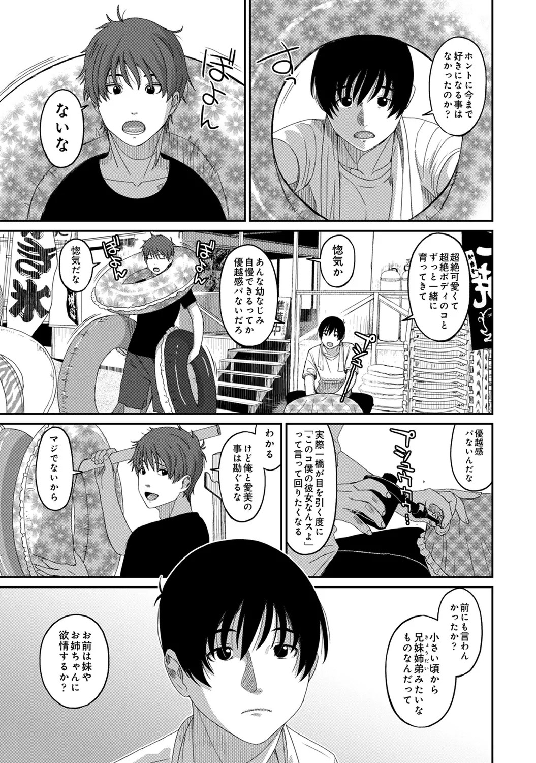 Page 231