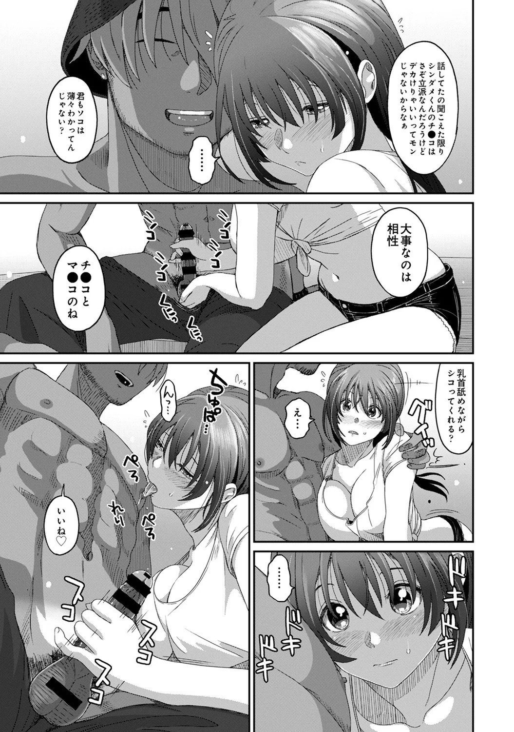 Page 235