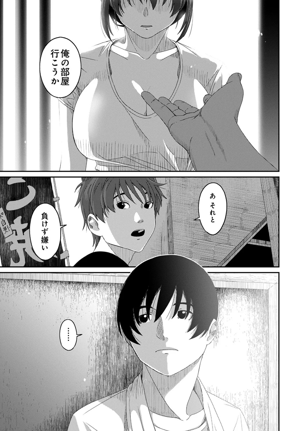 Page 251