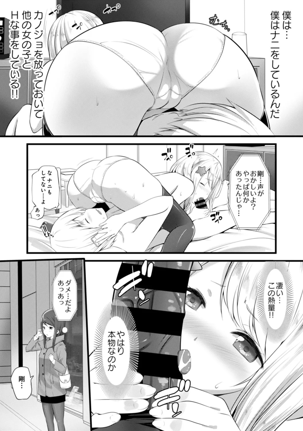 Page 259