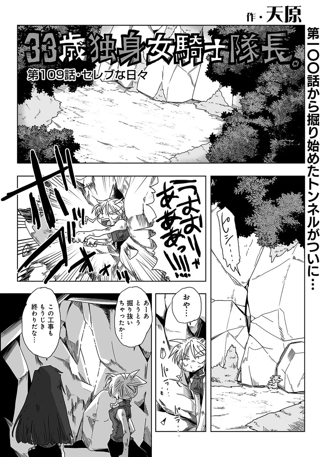 Page 300