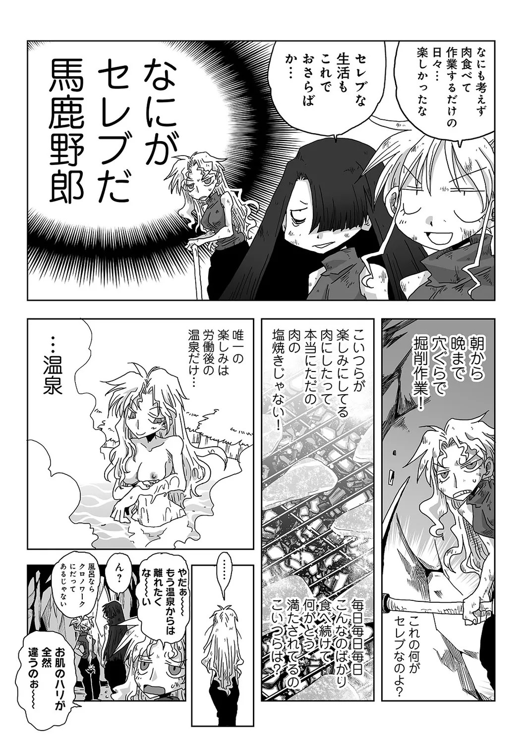 Page 301