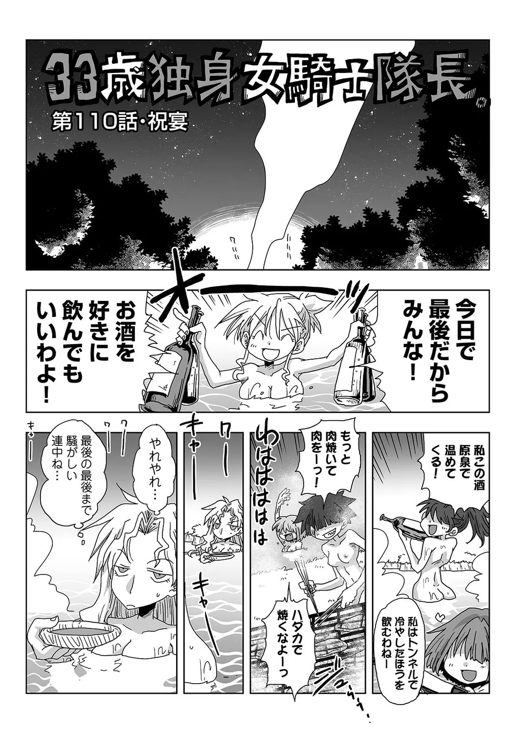 Page 302