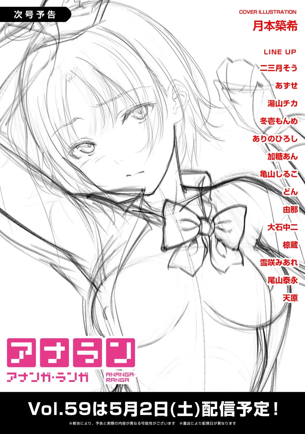 Page 395