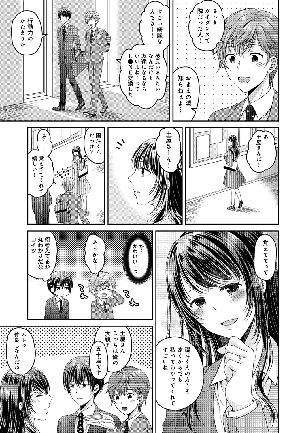 Page 59