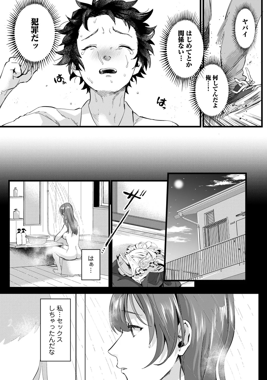 Page 86