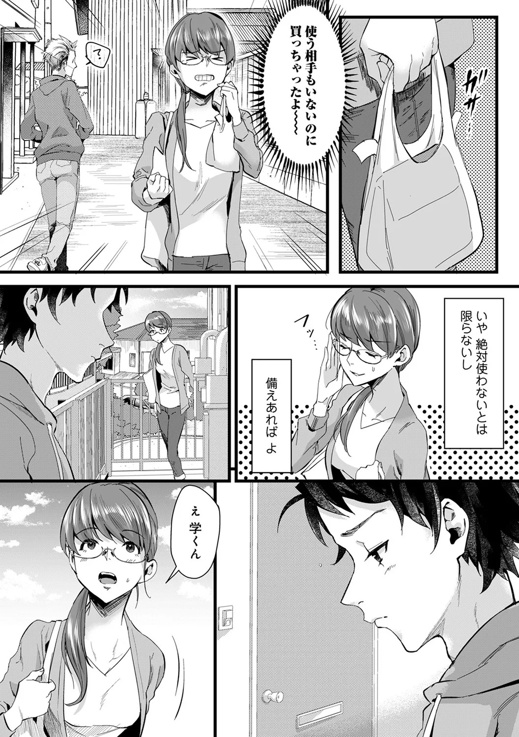Page 91