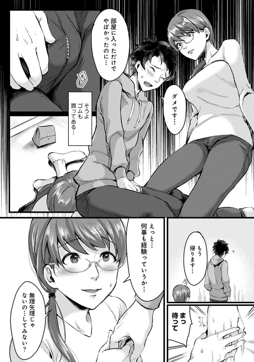 Page 96
