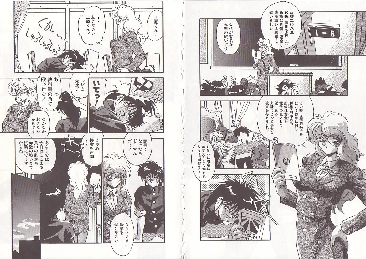 Page 40