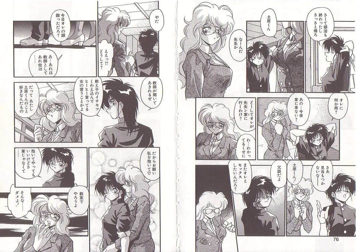 Page 41