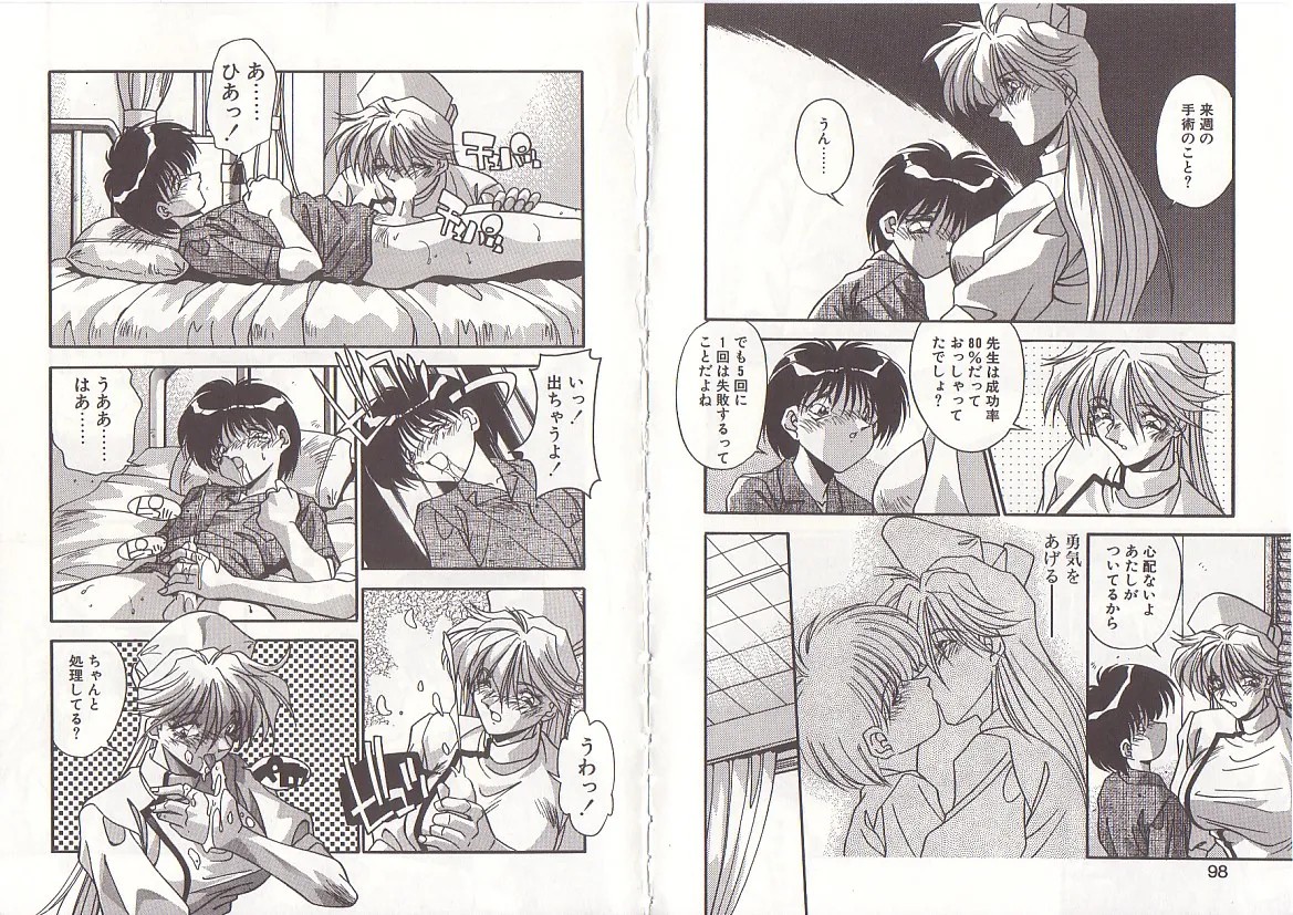 Page 52