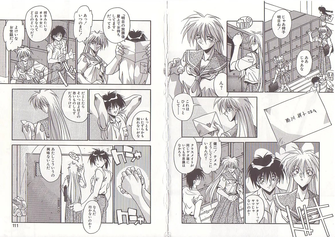 Page 58
