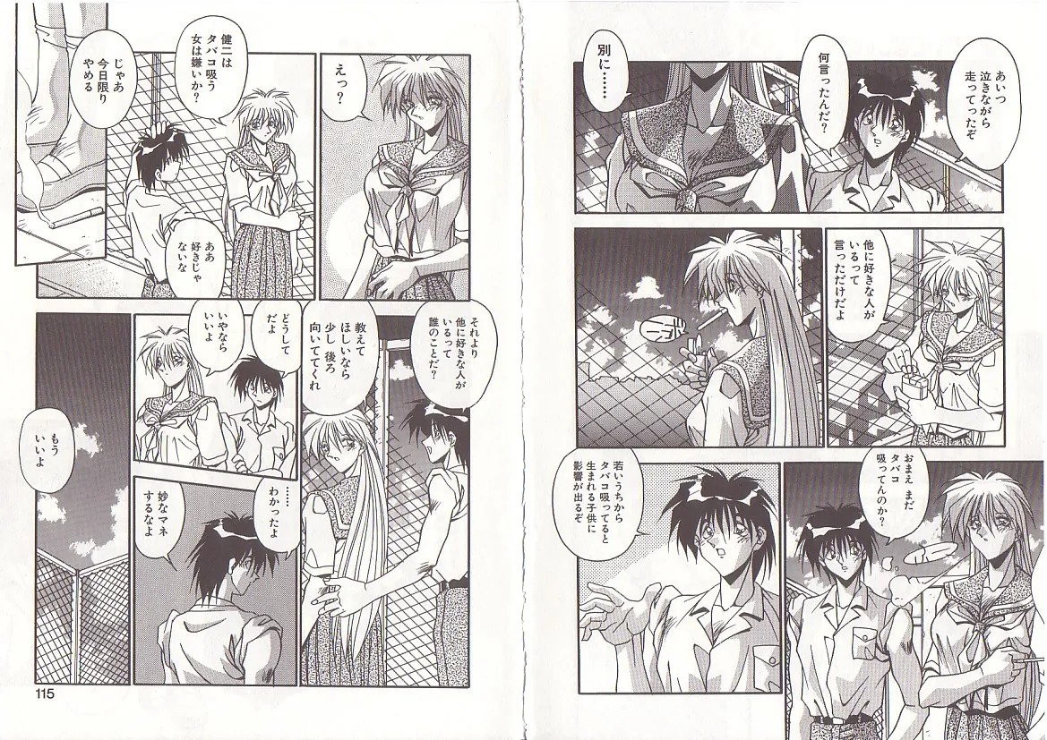 Page 60