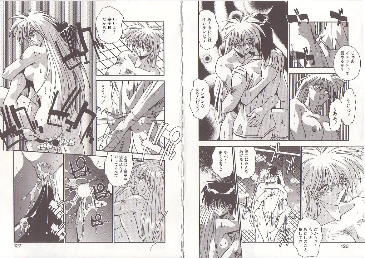 Page 66