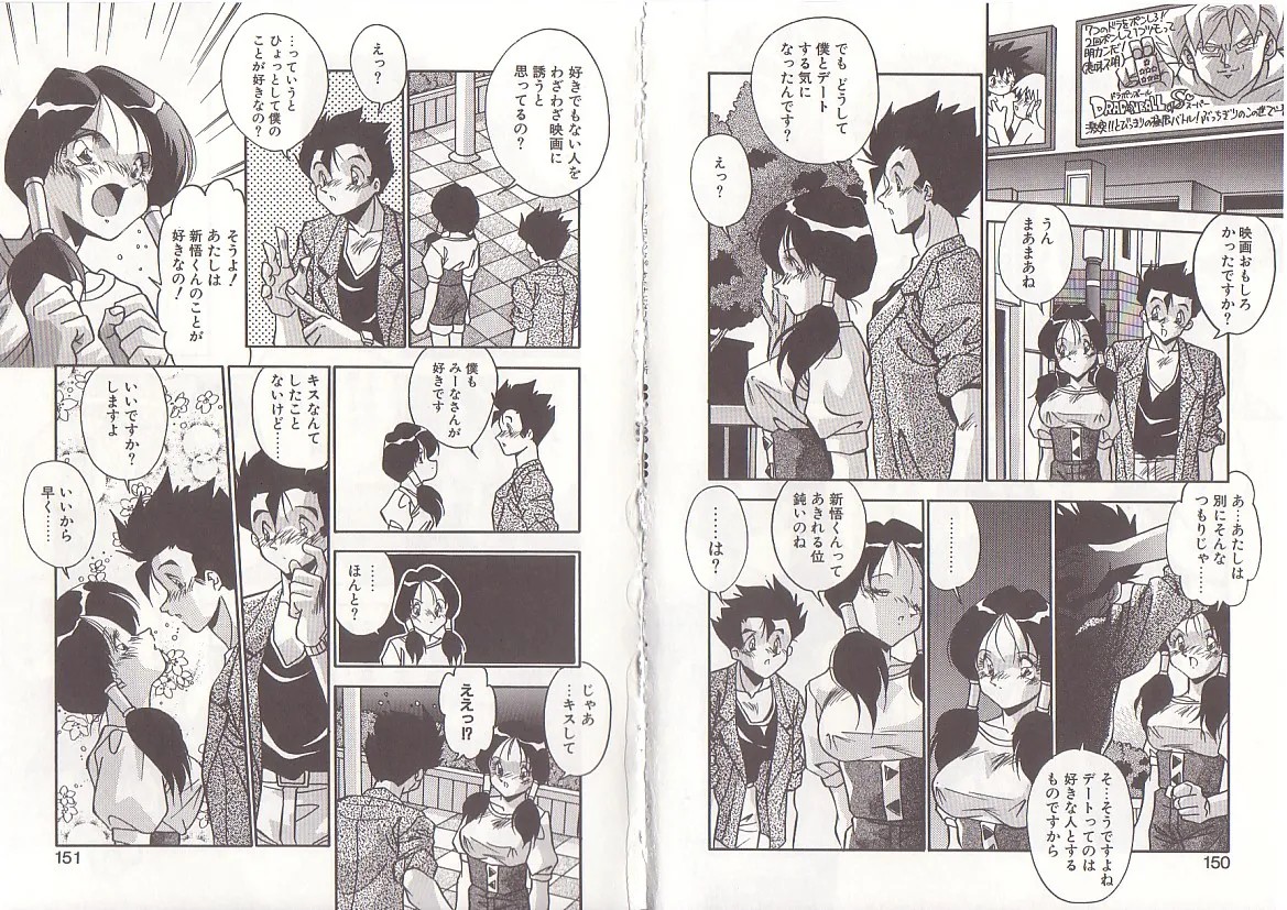 Page 78