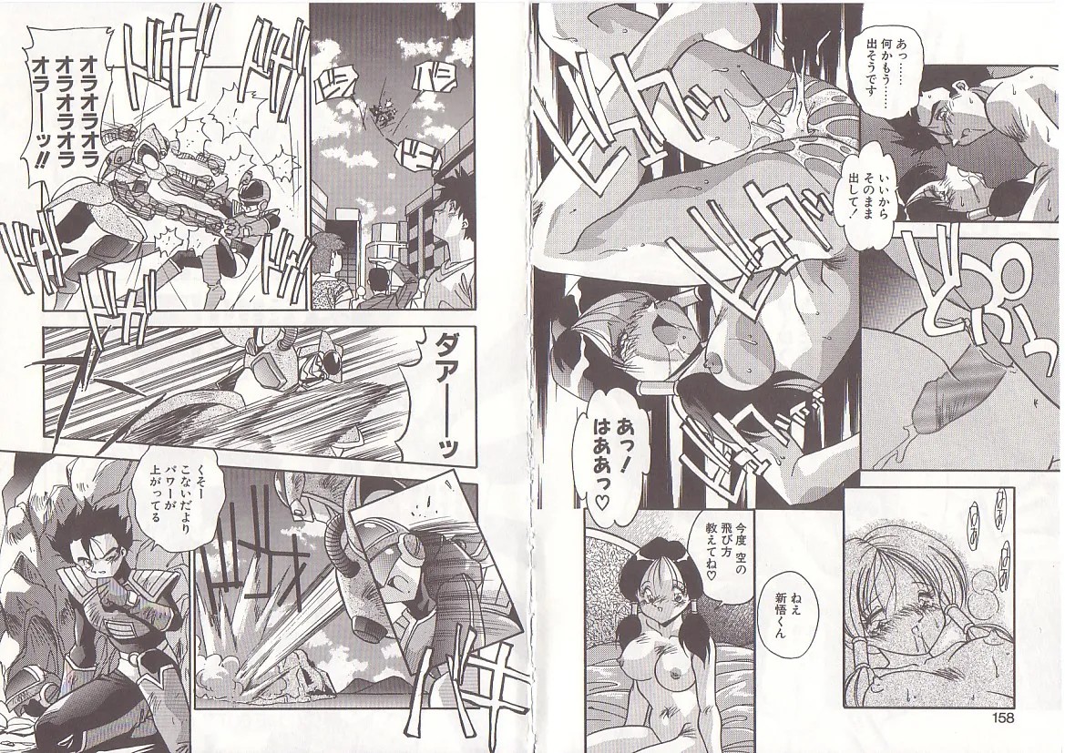 Page 82