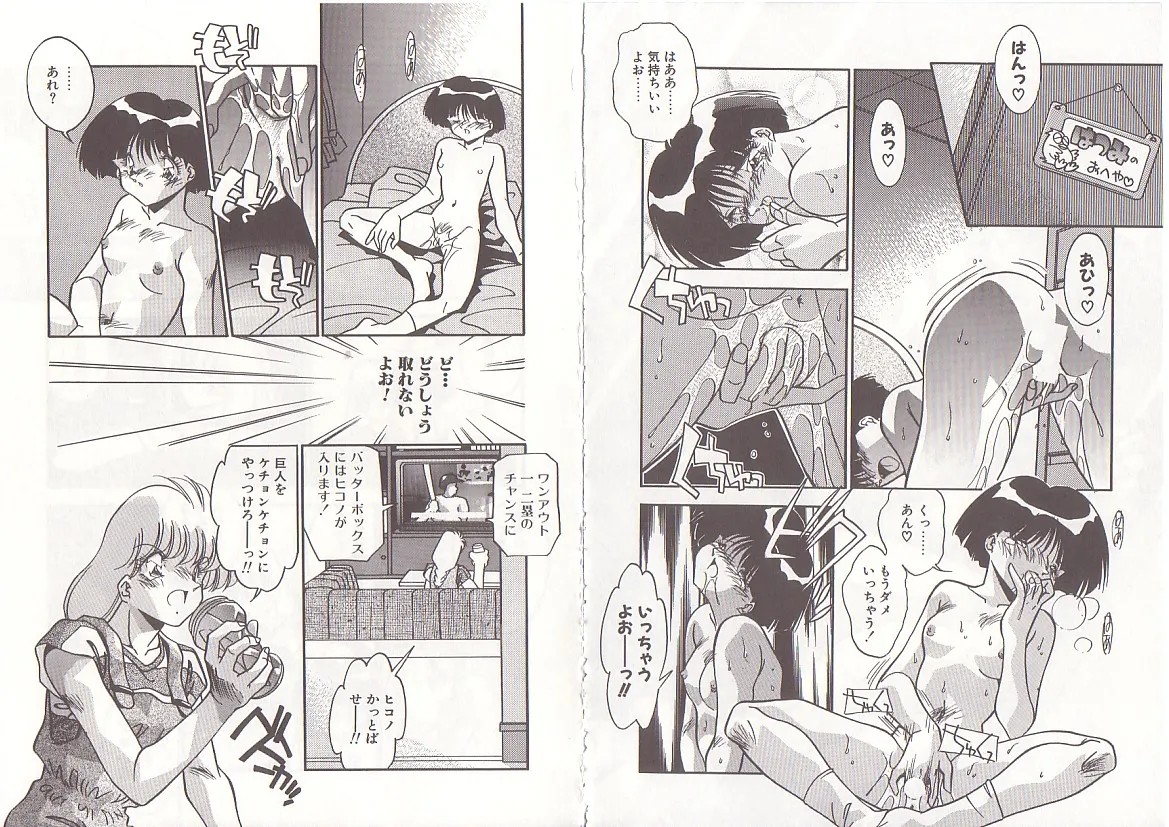 Page 84