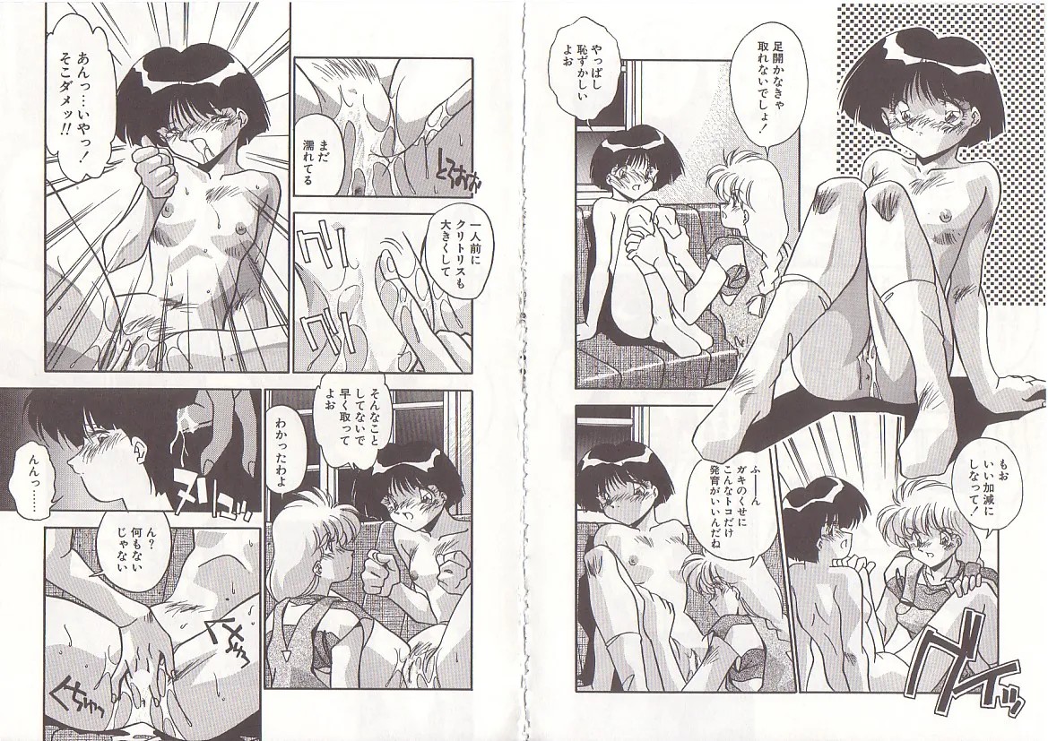 Page 86