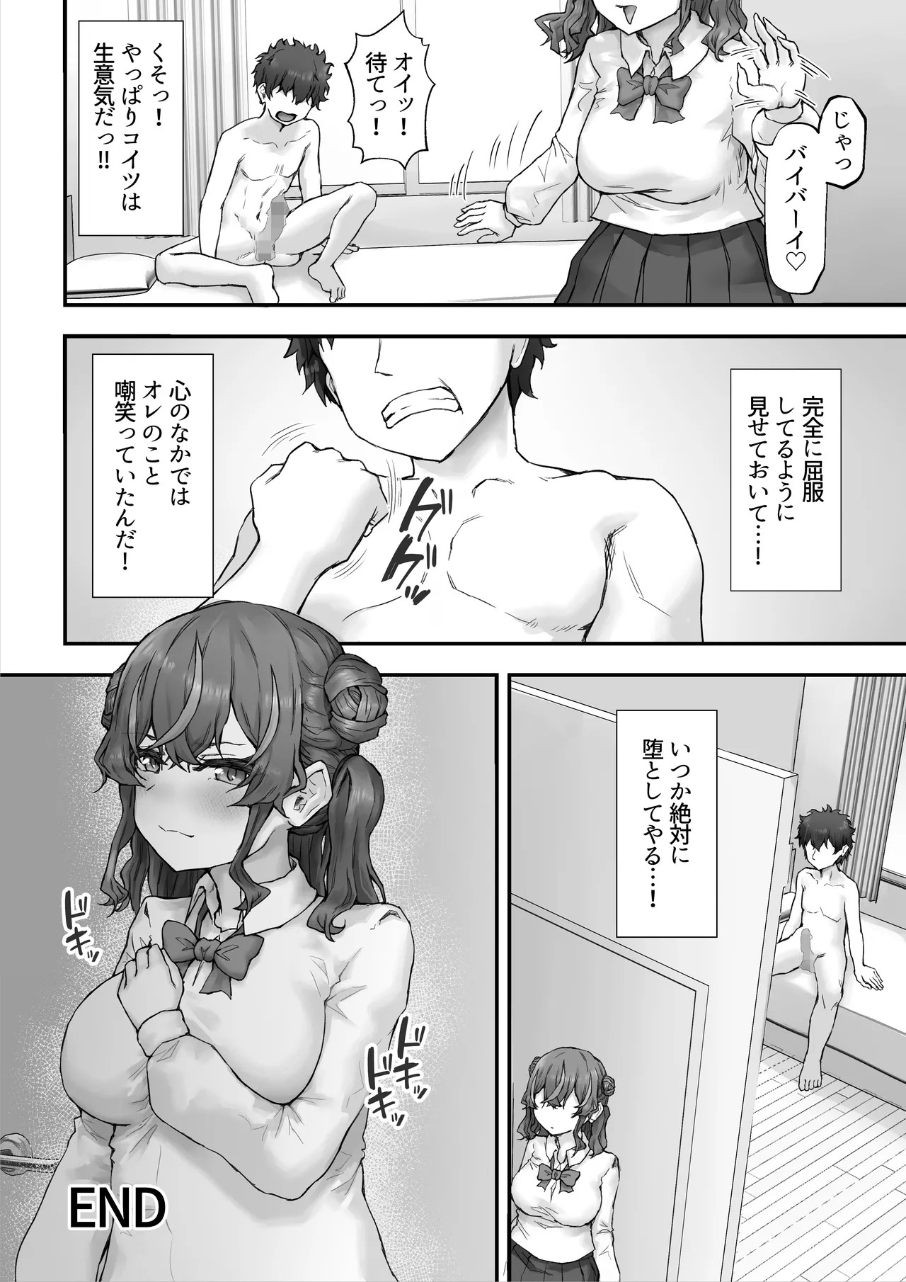 Page 66