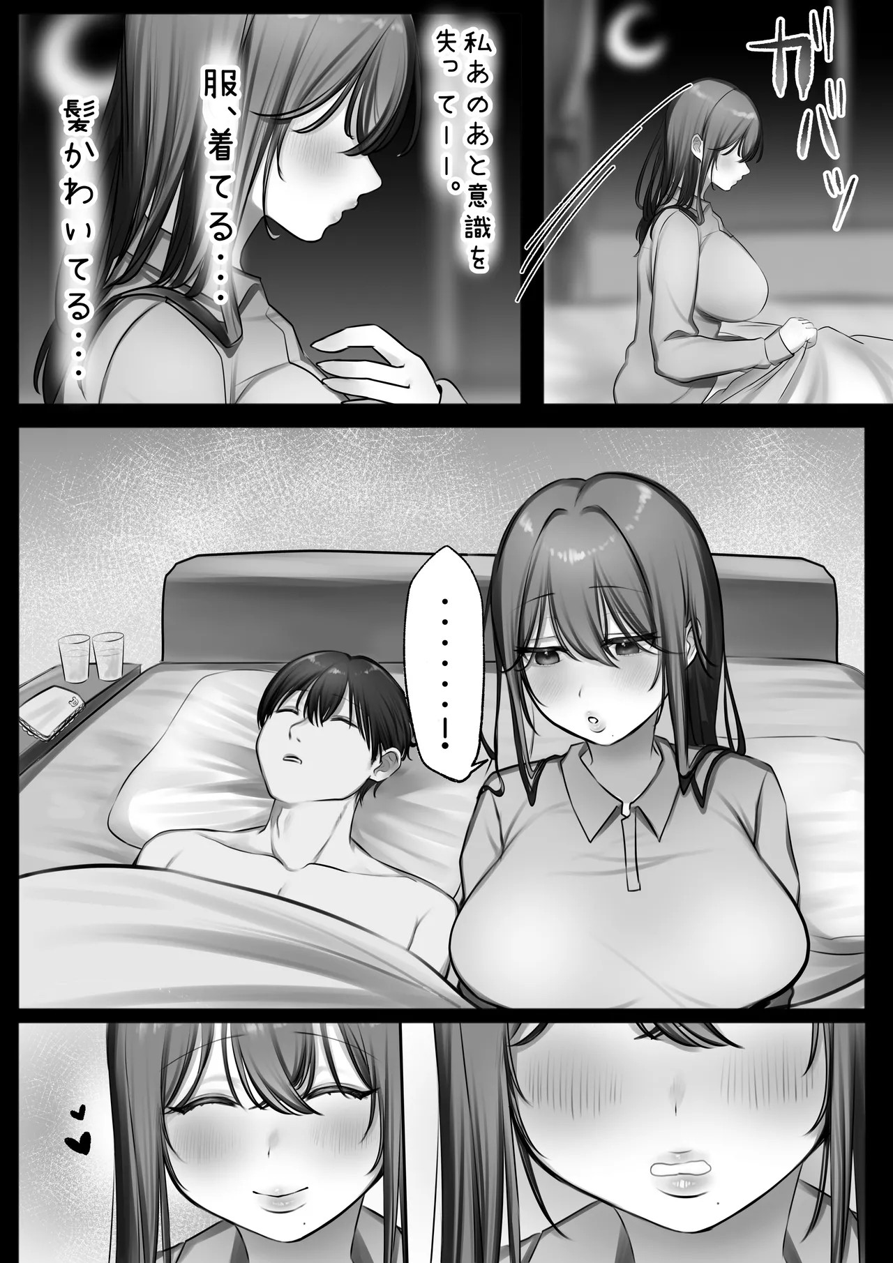 Page 56