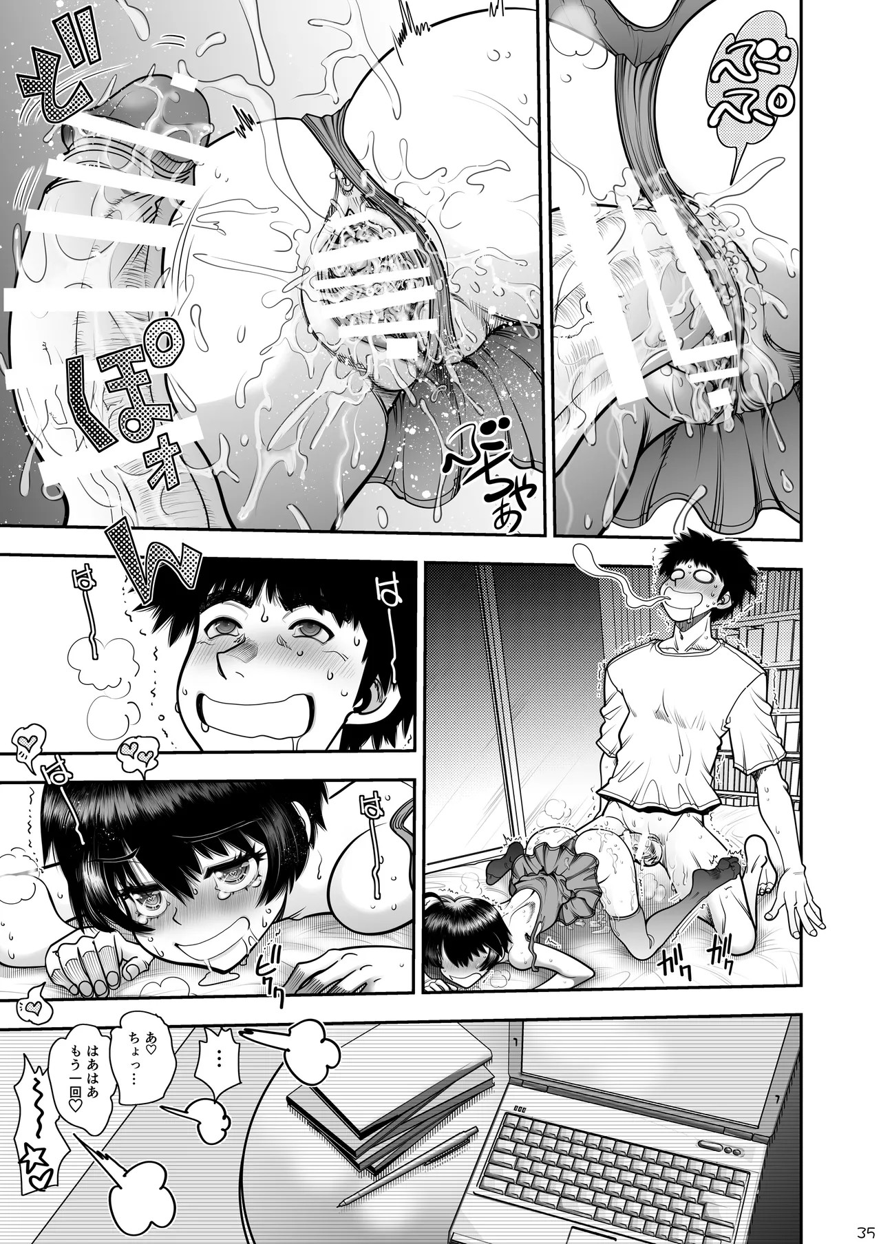 Page 36