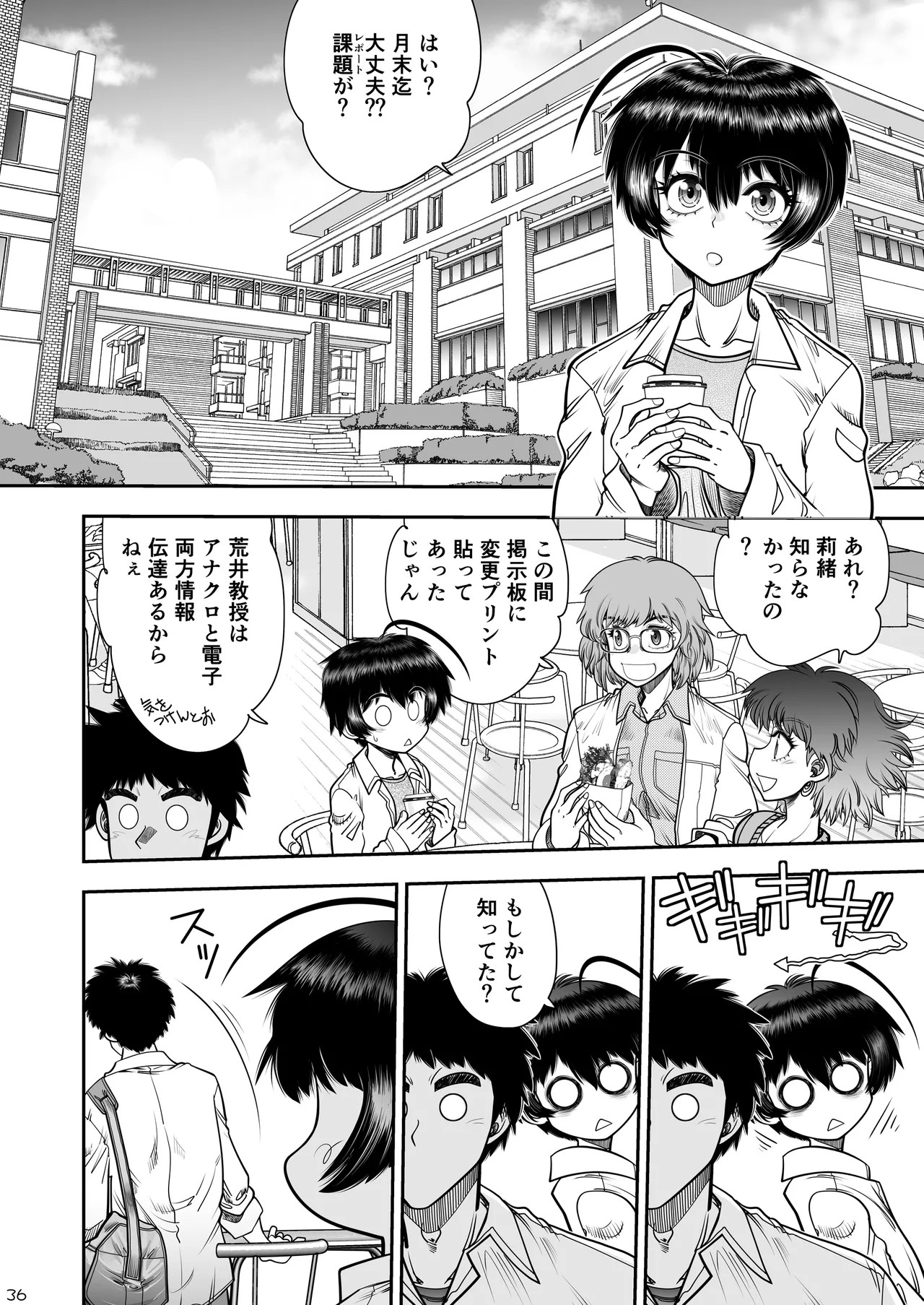 Page 37