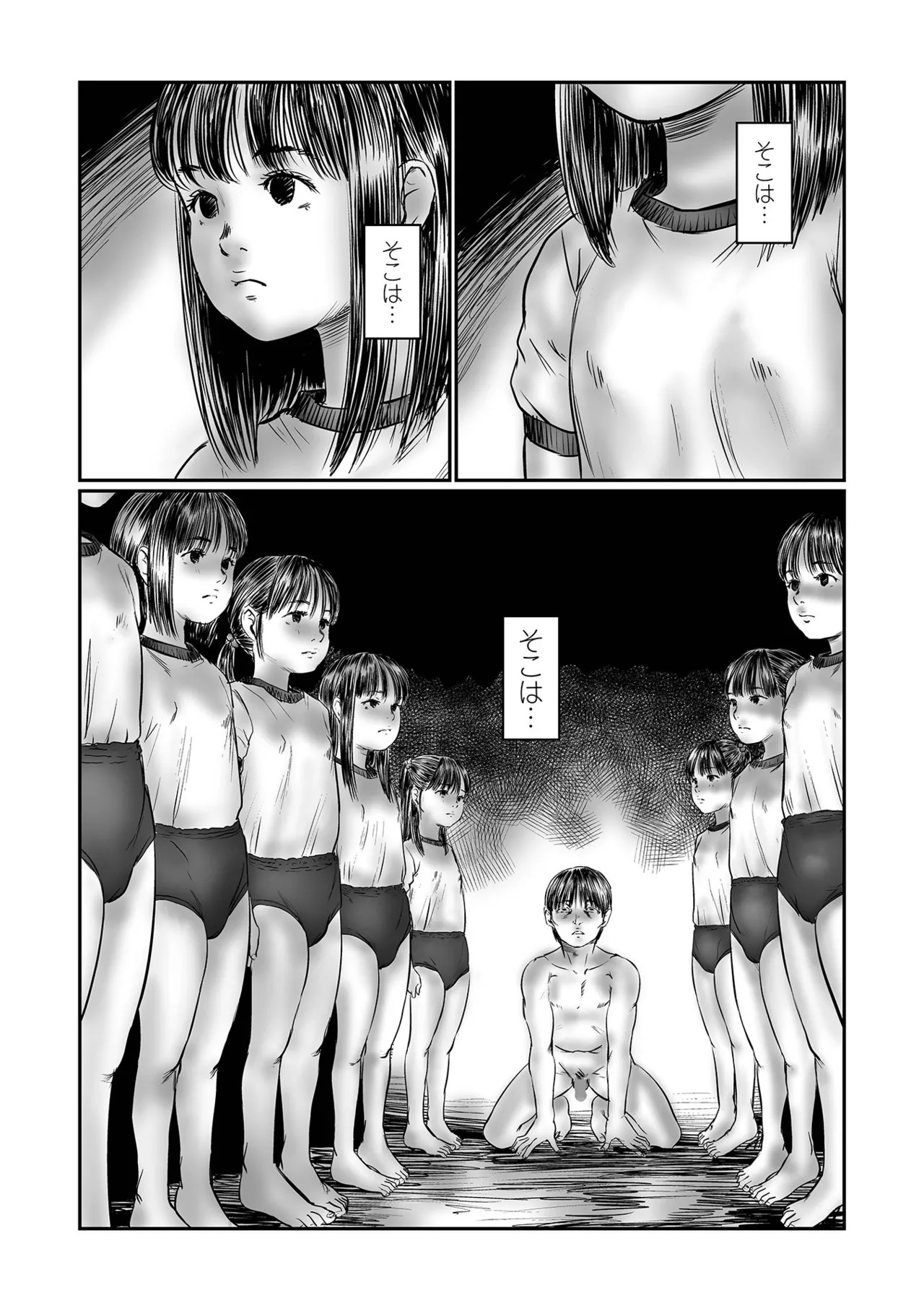 Page 109