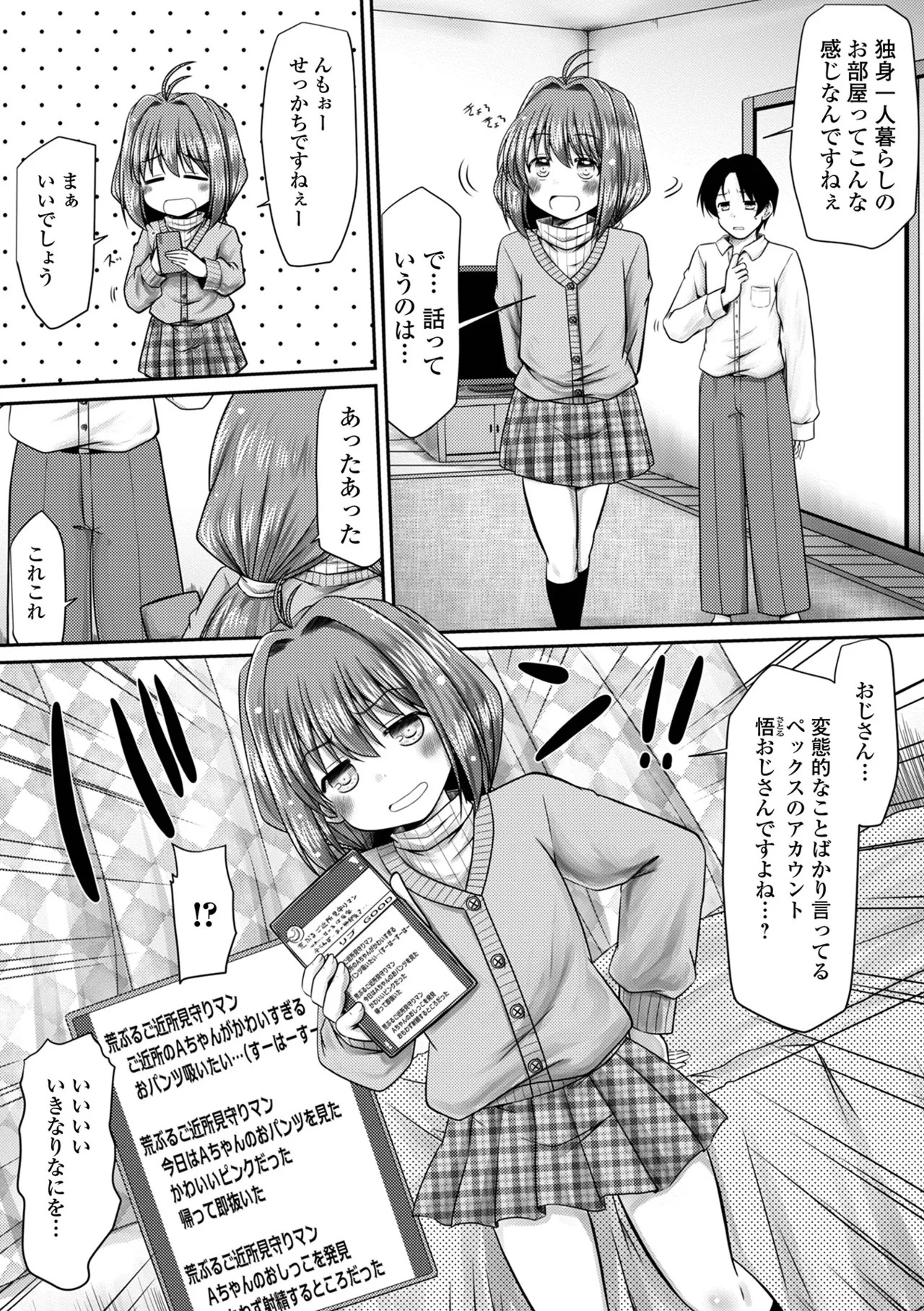 Page 130