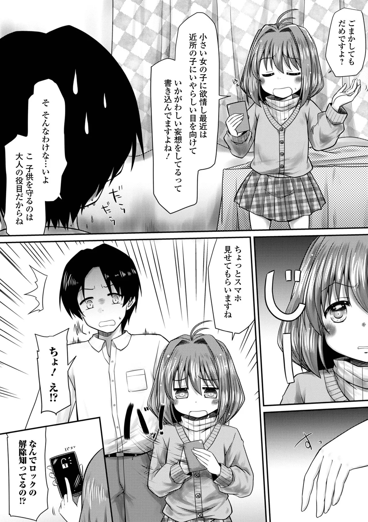 Page 131