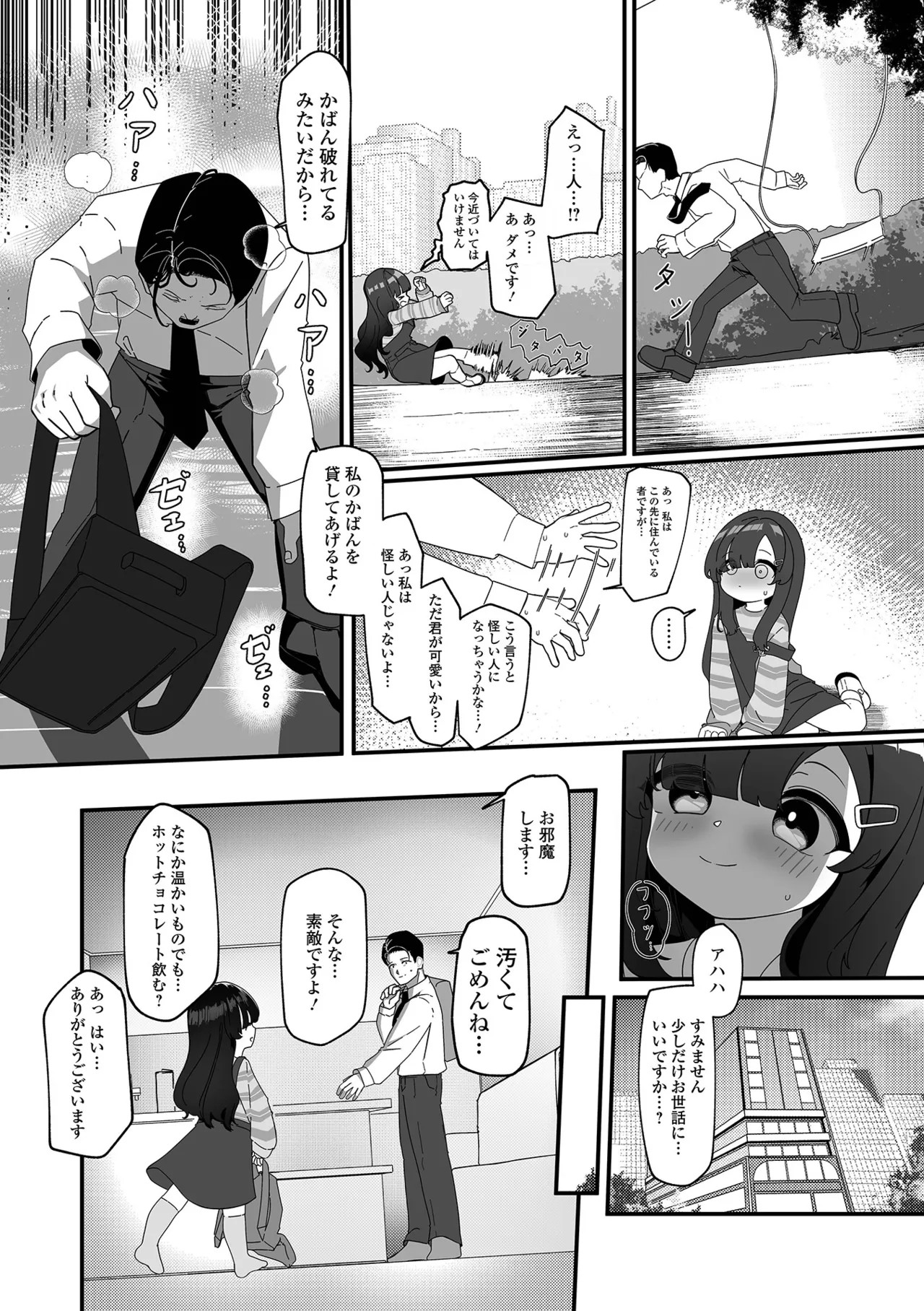 Page 145