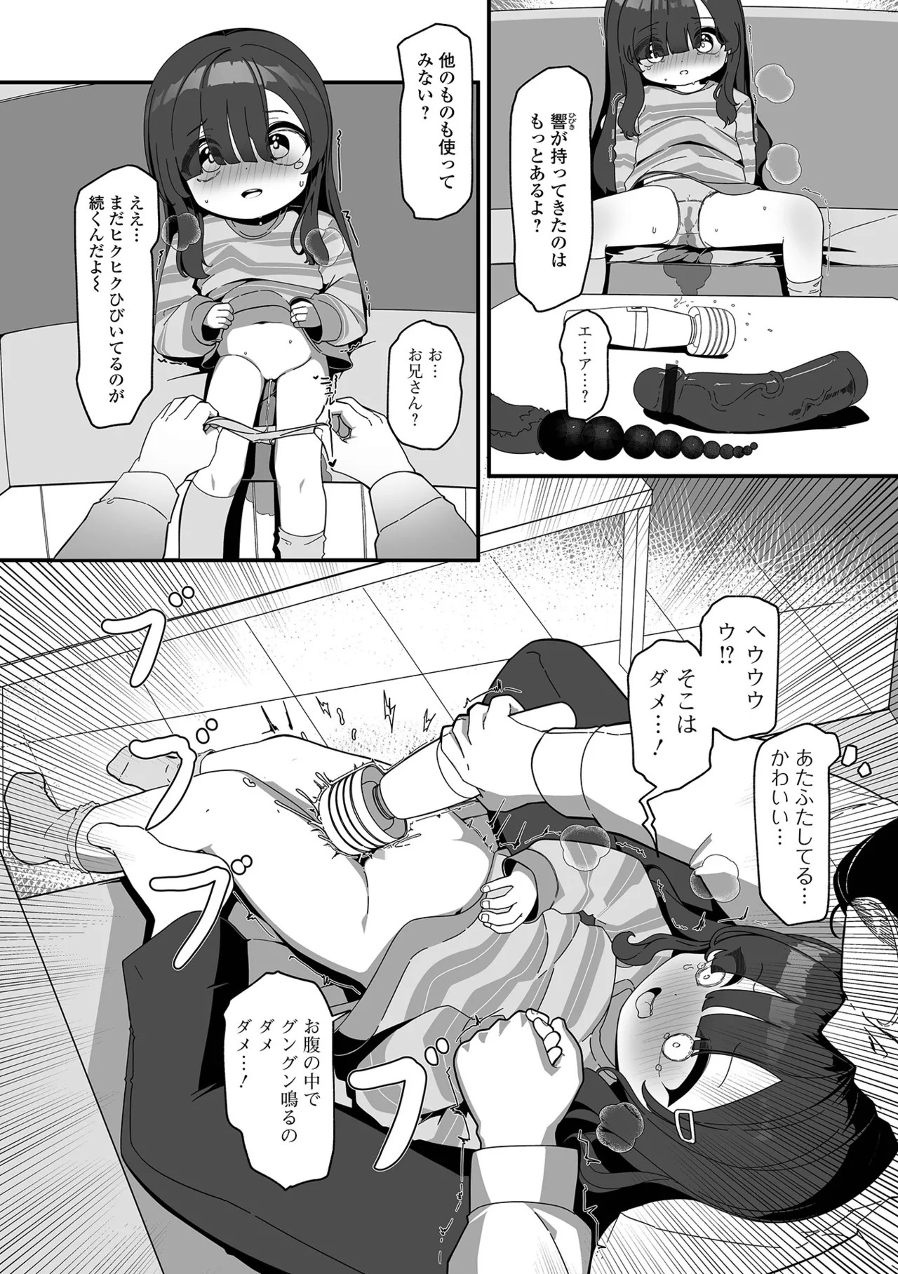 Page 149