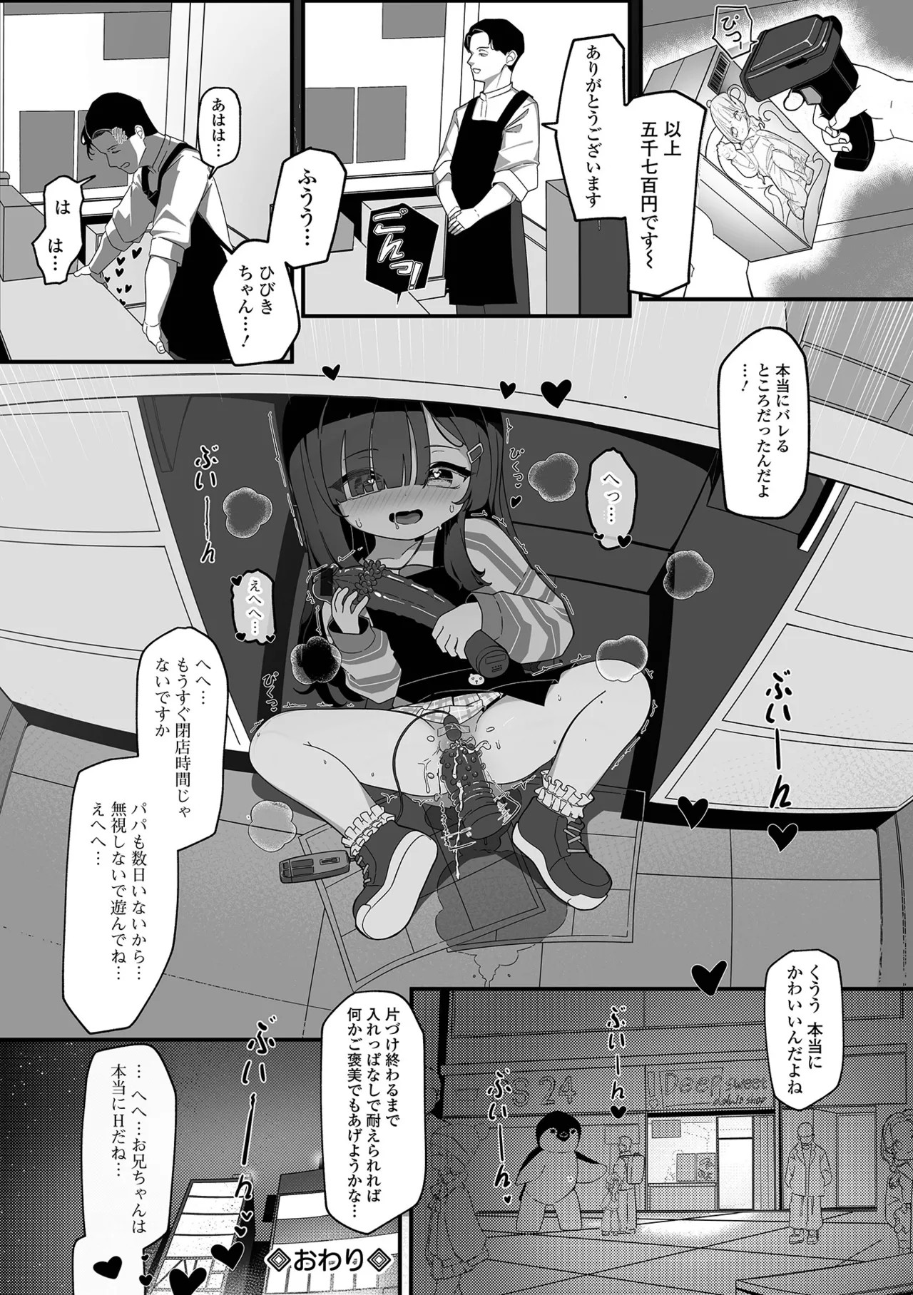 Page 158