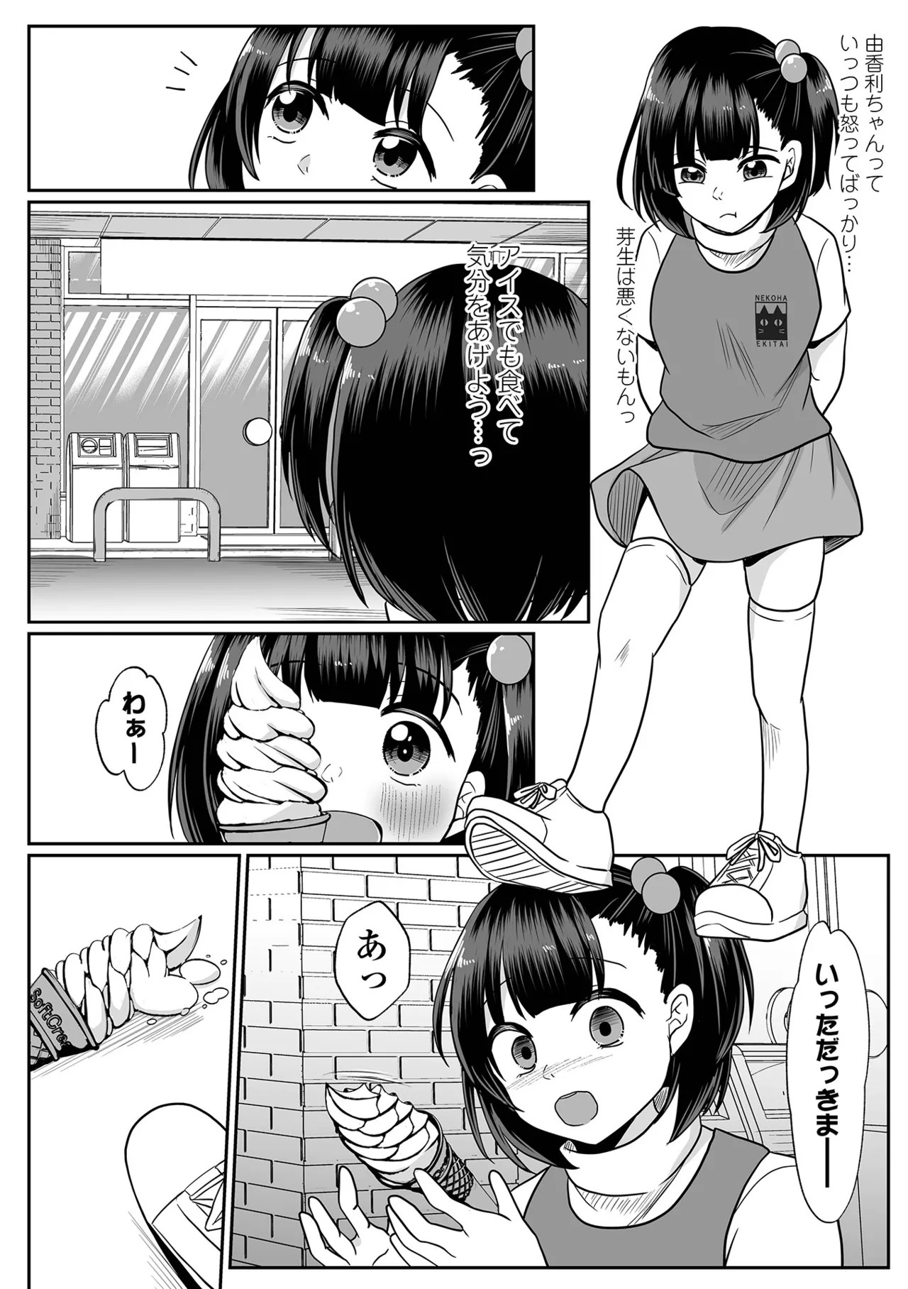 Page 160